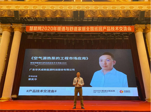 �����x�� �A��������ůͨѲչ̫ԭվ