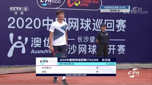 �����w��ʢ�� �h(yu��n)��A��ٝ��2020�Ї��W(w��ng)��Ѳ��ِ�Lɳ����վ