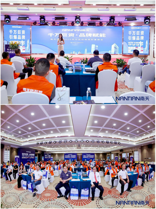 ����Ϳ��2020�A�Ѕ^(q��)��(j��ng)�N��ؔ(c��i)������ɹ����_!