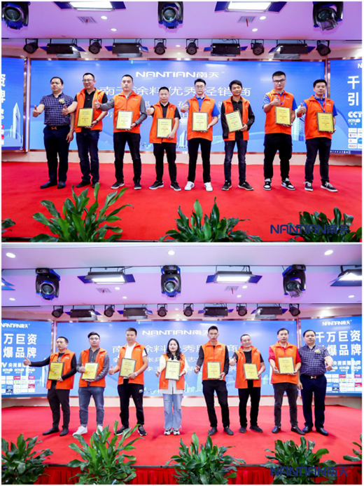 ����Ϳ��2020�A�Ѕ^(q��)��(j��ng)�N��ؔ(c��i)������ɹ����_!