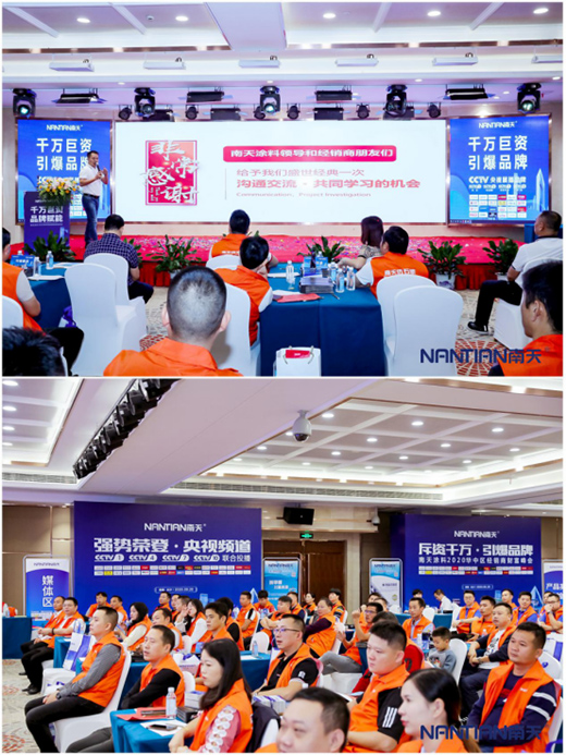 ����Ϳ��2020�A�Ѕ^(q��)��(j��ng)�N��ؔ(c��i)������ɹ����_!