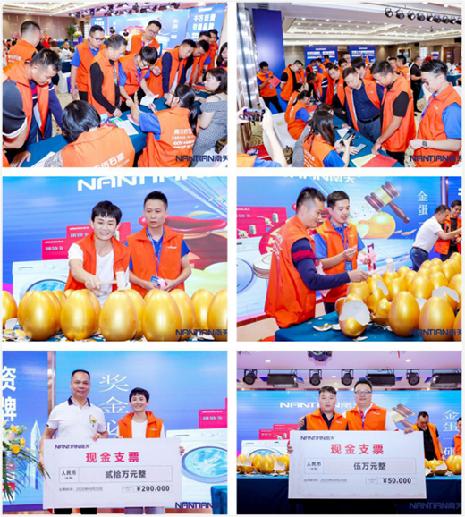 ����Ϳ��2020�A�Ѕ^(q��)��(j��ng)�N��ؔ(c��i)������ɹ����_!