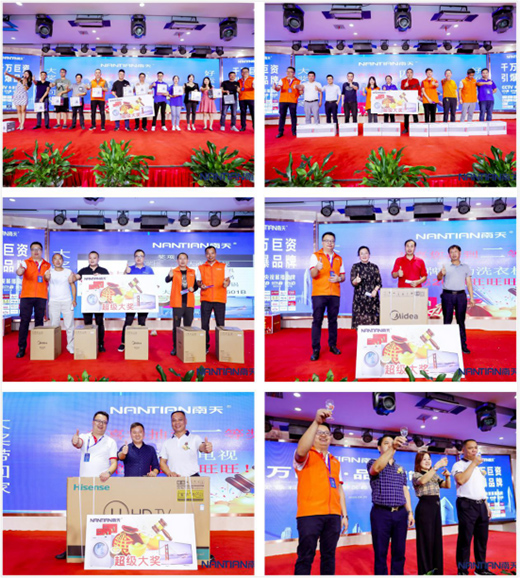 ����Ϳ��2020�A�Ѕ^(q��)��(j��ng)�N��ؔ(c��i)������ɹ����_!