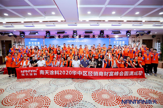 ����Ϳ��2020�A�Ѕ^(q��)��(j��ng)�N��ؔ(c��i)������ɹ����_!