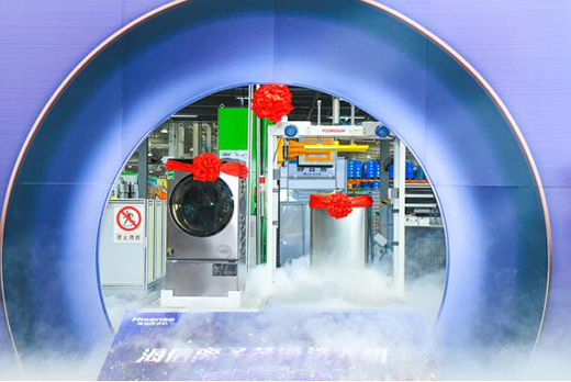 蒸燙洗家族迎來新成員，海信離子蒸燙洗衣機(jī)下線