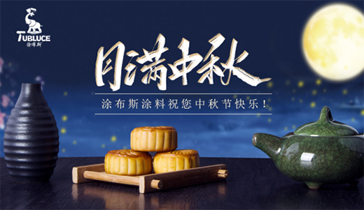 �F�A�r�� Ϳ��˹ˇ�g(sh��)Ϳ�� �L���Ҹ��������{�D