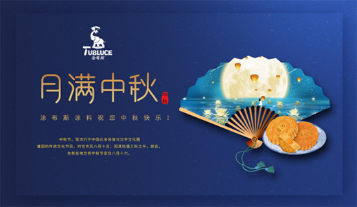 �F�A�r�� Ϳ��˹ˇ�g(sh��)Ϳ�� �L���Ҹ��������{�D