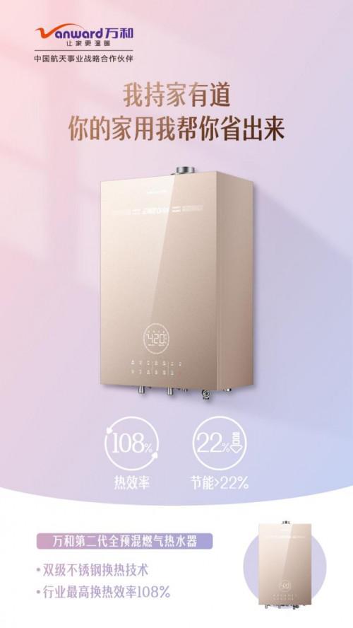 108%��Ч�ʘ�(sh��)��(bi��o)�U���f(w��n)�͵ڶ���ȫ�A(y��)���ˮ�����I(l��ng)�ИI(y��)��׃��