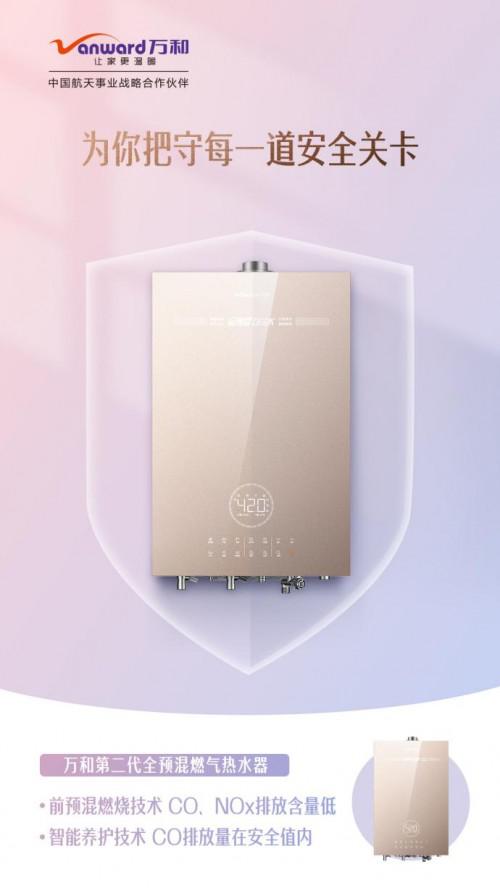 108%��Ч�ʘ�(sh��)��(bi��o)�U���f(w��n)�͵ڶ���ȫ�A(y��)���ˮ�����I(l��ng)�ИI(y��)��׃��