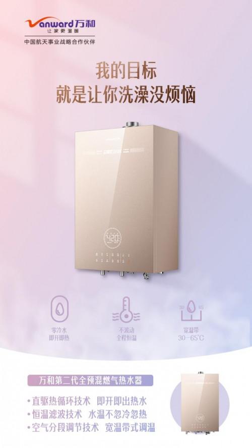 108%��Ч�ʘ�(sh��)��(bi��o)�U���f(w��n)�͵ڶ���ȫ�A(y��)���ˮ�����I(l��ng)�ИI(y��)��׃��