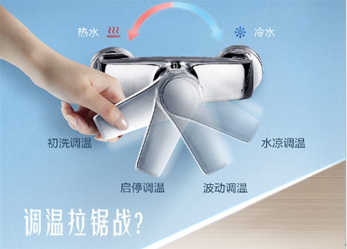 ��(sh��)�r(sh��)����ˮ�|(zh��)��ϴԡ������{(di��o)|����늟�ˮ��CQ8��(sh��)��MAX!