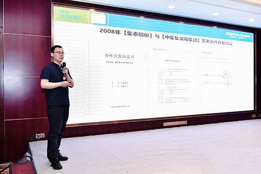 ��̩�ɷݣ����I(l��ng)ˮ�����ИI(y��)��(bi��o)��(zh��n)���M(j��n)һ���h(hu��n)������