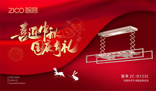 ������c�ؼҿ��֋�������ZICO�ǿ��������C!