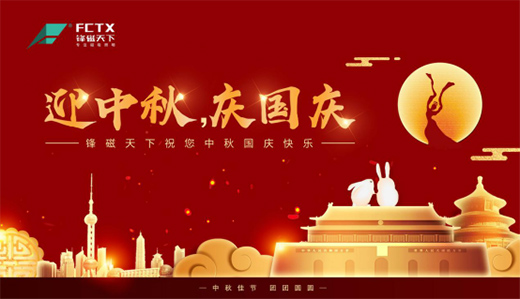 ������c�p��(ji��) �h�����������F(tu��n)�A�r��