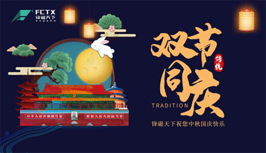 ������c�p��(ji��) �h�����������F(tu��n)�A�r��