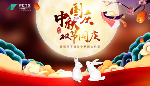 ������c�p��(ji��) �h�����������F(tu��n)�A�r��