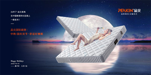 Ʒ��Ҿߣ����e�m���ڕr(sh��)�� �M�����P�ƶ˵ă�(y��u)�|(zh��)˯��