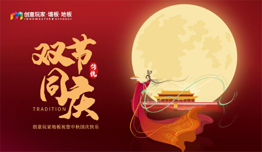 ��(chu��ng)����ң���һ���¹�����Ʒλ֮��