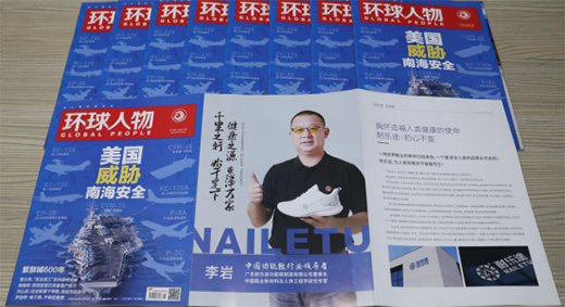 �͘�;�s�ǡ��h(hu��n)����� �����Ƅӡ��󽡿����a(ch��n)�I(y��)�l(f��)չ