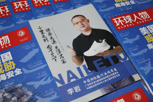 �͘�;�s�ǡ��h(hu��n)����� �����Ƅӡ��󽡿����a(ch��n)�I(y��)�l(f��)չ