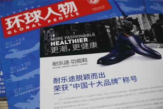 �͘�;�s�ǡ��h(hu��n)����� �����Ƅӡ��󽡿����a(ch��n)�I(y��)�l(f��)չ