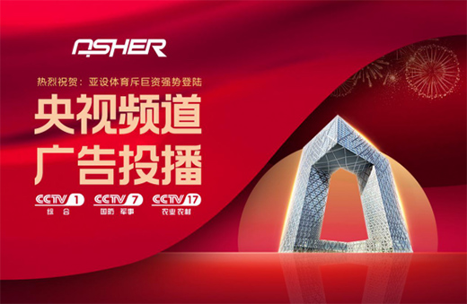 ASHER���O�w���y������ҕ�l�� �������Ʒ�ƽ��O