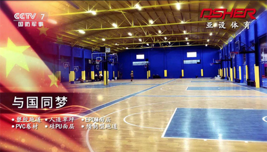 ASHER���O�w���y������ҕ�l�� �������Ʒ�ƽ��O