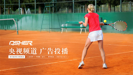 ASHER���O�w���y������ҕ�l�� �������Ʒ�ƽ��O