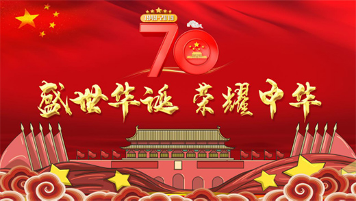 �c���sҫ71�d �������{(di��o)�����Ї�������O(sh��)��l(f��)չ