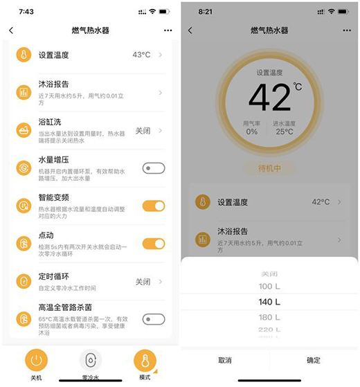 �p�pһ�NNFC����ˮ������ȴ���������RX6ȼ���ˮ��