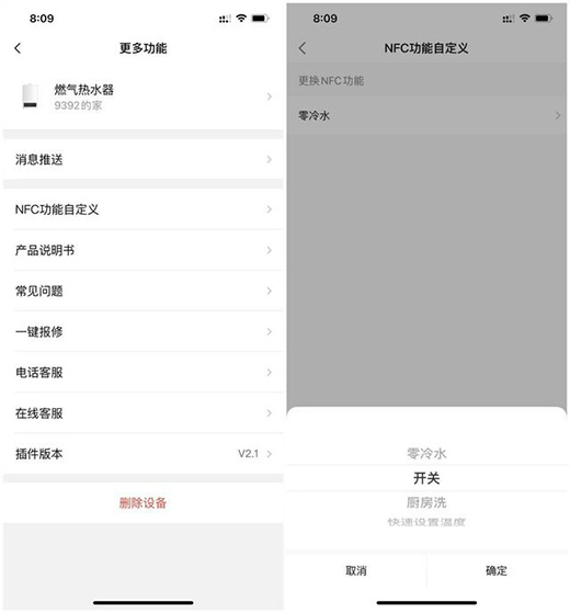 �p�pһ�NNFC����ˮ������ȴ���������RX6ȼ���ˮ��