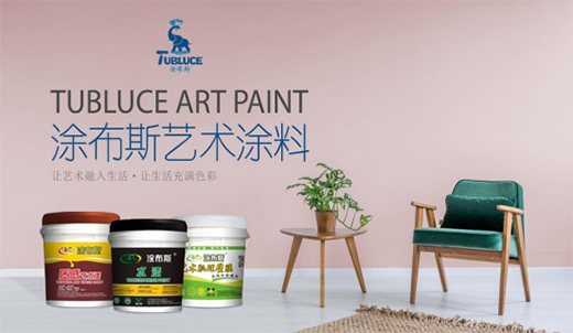 Ϳ��˹ˇ�gͿ�� ��ȡ��Ȼ�������_��