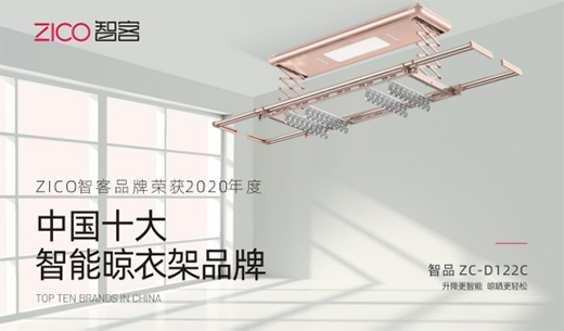 �Ì����������M�� ZICO�ǿ����C(j��)��(chu��ng)������Ҹ���