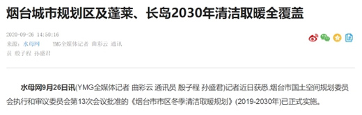 ֧��ɽ�����_(t��i)�坍ȡů�������~��̩�՚��ܞ��坍ȡů��ؕ�I(xi��n)