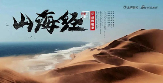 ���ƏN��ɽ����(j��ng)���O(sh��)Ӌ��������Ӽ����_��