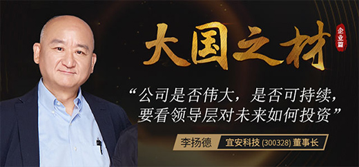 ��P�µġ����⽛(j��ng)����28���D(zhu��n)��3����׌�ֹ��ӹ��S͑׃�ɿƼ����^