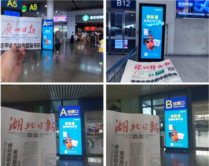 ��˹���l(w��i)ԡ���Fվ�V�挢����Ҳ�һ�ӵ��ó�