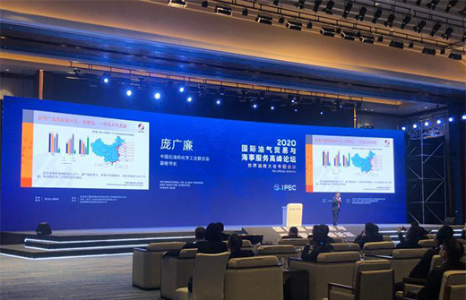 2020��(gu��)�H���͚���(hu��)���㽭��ɽ�e�� ��̽�͚�Gɫ�l(f��)չ