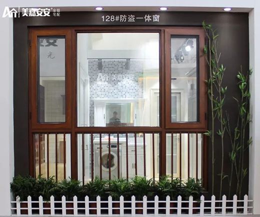 遠(yuǎn)離甲醛，選擇全鋁家居