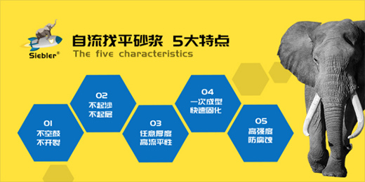 錫伯勒輔材 與你一起 為愛(ài)筑家