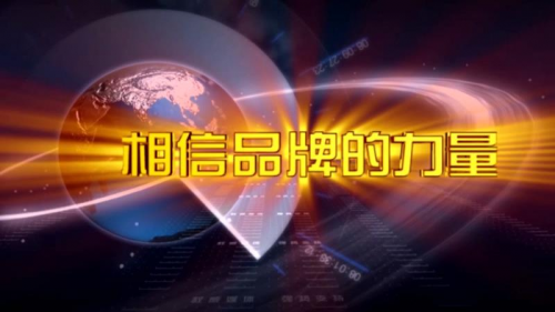 õ��u�����l(w��i)ԡ�s��CCTV��ҕȫ�l�������@Ʒ�Ə�(qi��ng)��(sh��)��