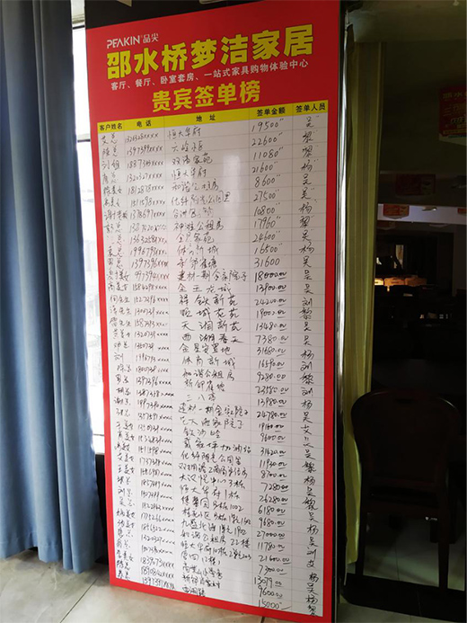 Ʒ��Ҿ�&��ˮ������Ҿ�16����˾�cȡ�ÈA�M�ɹ�!