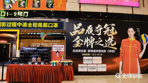 ��Ʒ�|(zh��)�Z�ڡ�����֮�x�����ƏN��ٳ��^Ӱ��(hu��)