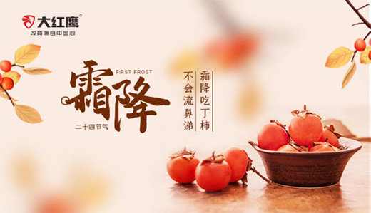 ��t������ʳ���� �؝�(r��n)һ����(g��)����