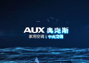 敢于蛻變，勇于革新：奧克斯四獲中國(guó)“冷暖智造·創(chuàng)智獎(jiǎng)”