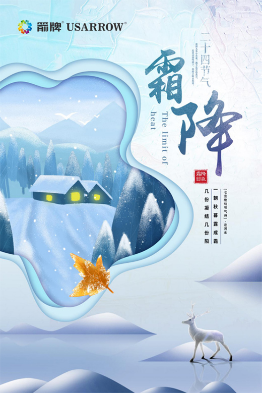 �����᣺˪����(l��i)�u���e���˽o���ķ��ӱ���!