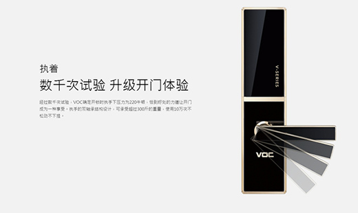 VOC�����T�i�s�@2020����}���������iʮ��Ʒ�ơ����!