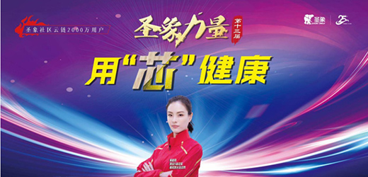 �������������|(zh��)����ʥ�����о�������Є�Ѹ�́��u!