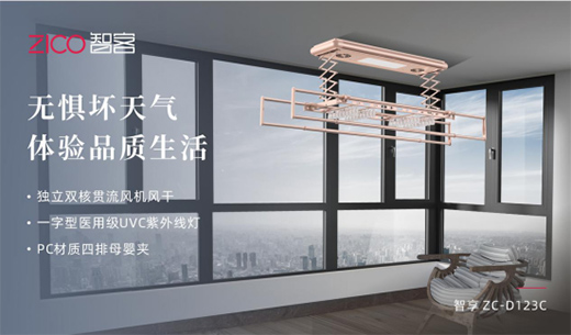 ZICO�ǿ���Ʒ���u �������ܽ���������ƪ��