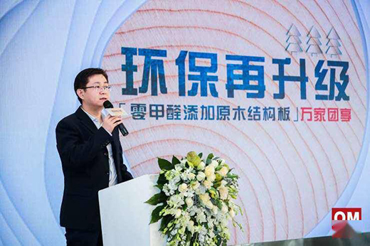 �h(hu��n)��������(j��) �����Ƴ������ȩ����ԭľ�Y(ji��)��(g��u)�塱